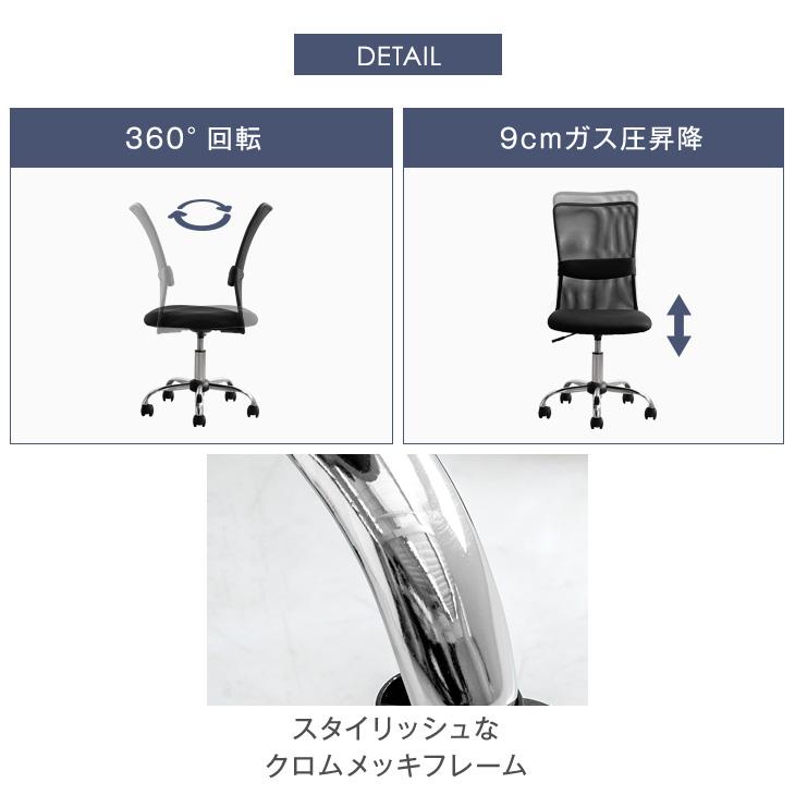 オフィスチェア メッシュ 同色2脚セット 勉強椅子 おしゃれ 学習椅子 ランバーサポート付き デスクチェア シンプル ワークチェア コンパクト 椅子