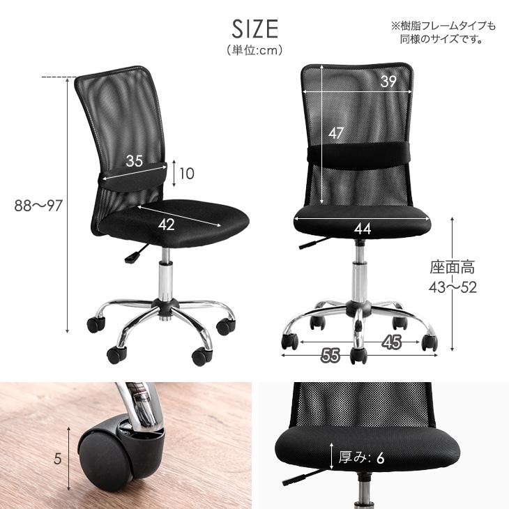 オフィスチェア メッシュ 同色2脚セット 勉強椅子 おしゃれ 学習椅子 ランバーサポート付き デスクチェア シンプル ワークチェア コンパクト 椅子