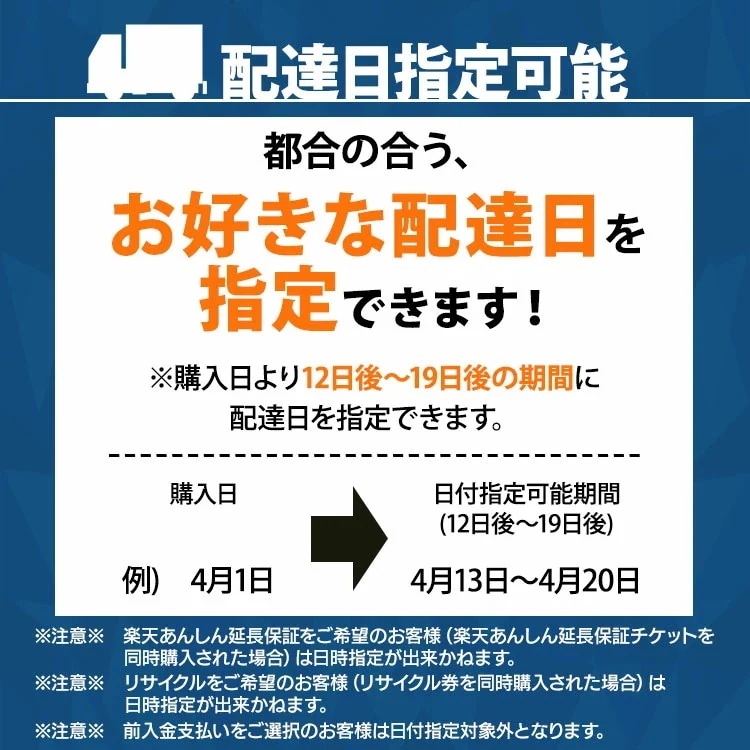 【人気商品】【公式】 冷凍庫 大型 前開き式ノンフロン 175L ホワイト IUSD-18A-W 冷凍ストッカーキッチン家電 冷凍食品 作り置き ストック メガ割[安心延長保証対象]