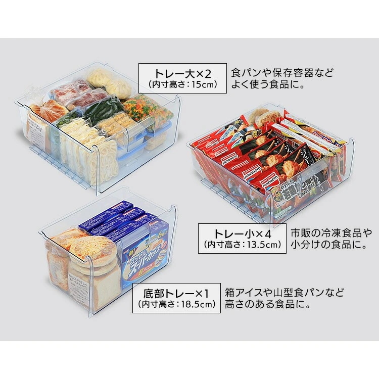 【人気商品】【公式】 冷凍庫 大型 前開き式ノンフロン 175L ホワイト IUSD-18A-W 冷凍ストッカーキッチン家電 冷凍食品 作り置き ストック メガ割[安心延長保証対象]