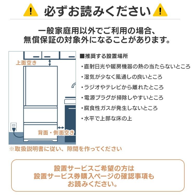 【人気商品】【公式】 冷凍庫 大型 前開き式ノンフロン 175L ホワイト IUSD-18A-W 冷凍ストッカーキッチン家電 冷凍食品 作り置き ストック メガ割[安心延長保証対象]