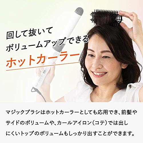 ジェティー マジックカーラーブラシ 自動巻き ヘアアイロン コテ 32mm 1台3役 ロールブラシア