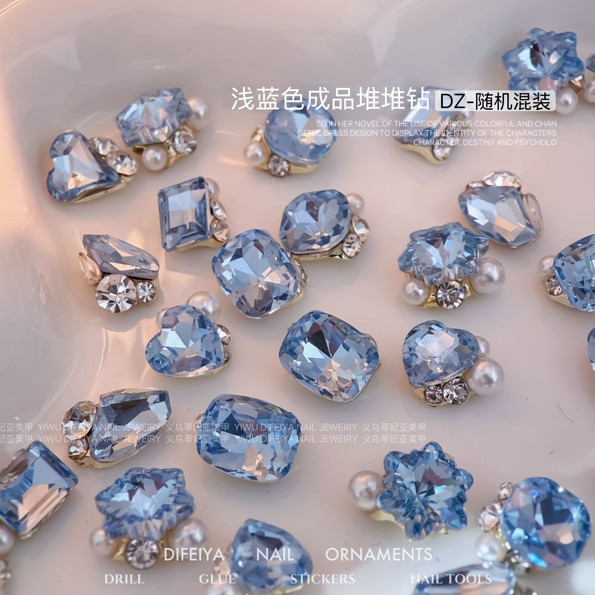 【1点ご購入 で10点プレゼントいたします】水色スタックドリルネイルアクセサリーフラッシュブルー枕長方形斧肥方完成品爪スタックドリル