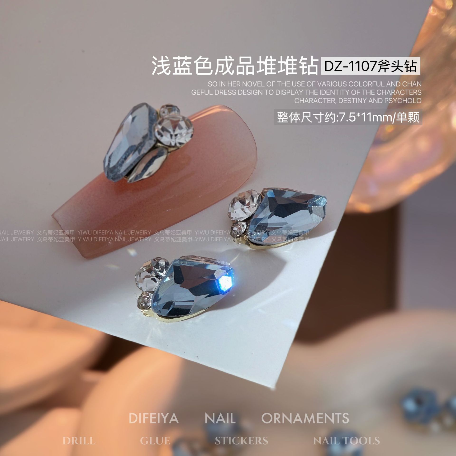 【1点ご購入 で10点プレゼントいたします】水色スタックドリルネイルアクセサリーフラッシュブルー枕長方形斧肥方完成品爪スタックドリル