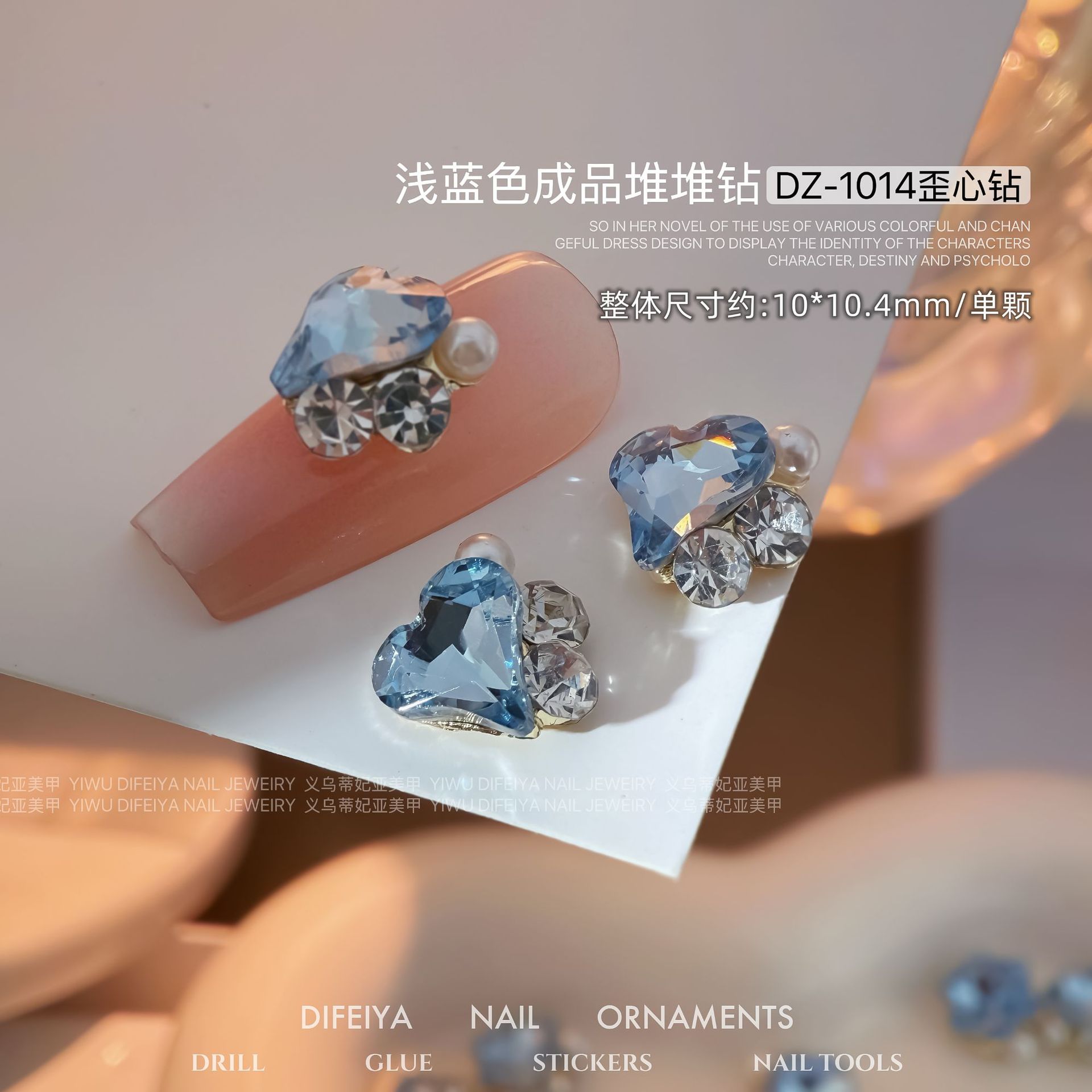 【1点ご購入 で10点プレゼントいたします】水色スタックドリルネイルアクセサリーフラッシュブルー枕長方形斧肥方完成品爪スタックドリル