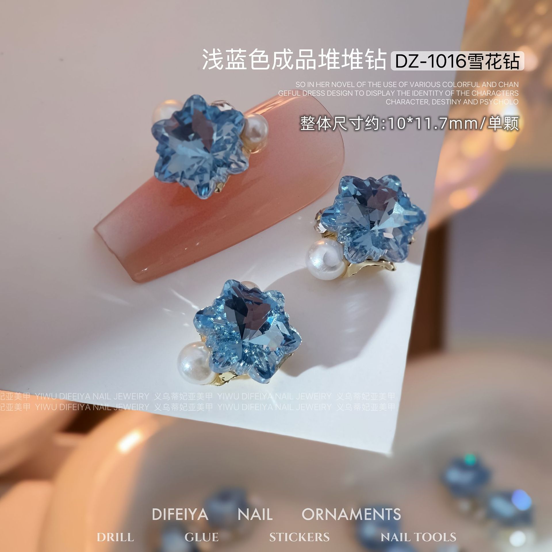 【1点ご購入 で10点プレゼントいたします】水色スタックドリルネイルアクセサリーフラッシュブルー枕長方形斧肥方完成品爪スタックドリル