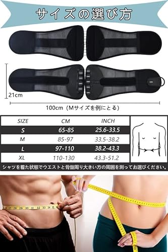 コベプロ ベルト 腰サポーター 正規品 【整体師厳選お勧め】腰コルセット 強力固定サポート 腰用ベルト メッシュ通気 省力動滑車 自适应调整 加圧式 スポーツ 仕事用 作業用 男女兼用 父 の日 母