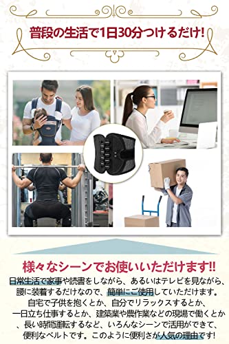 コベプロ ベルト 腰サポーター 正規品 【整体師厳選お勧め】腰コルセット 強力固定サポート 腰用ベルト メッシュ通気 省力動滑車 自适应调整 加圧式 スポーツ 仕事用 作業用 男女兼用 父 の日 母