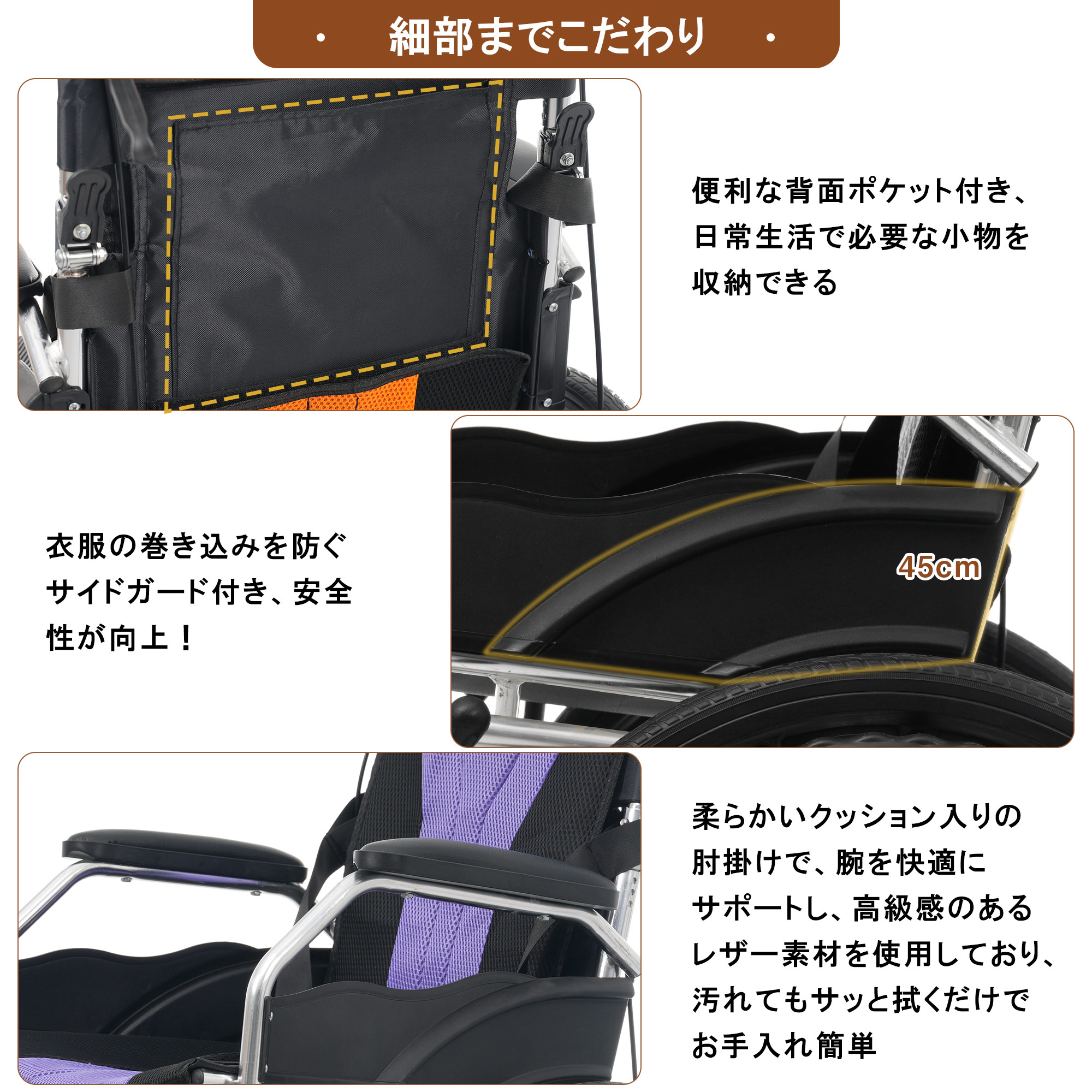 G66車椅子 折畳み 自走式 自走介助兼用 自立できる 軽量 アルミ製