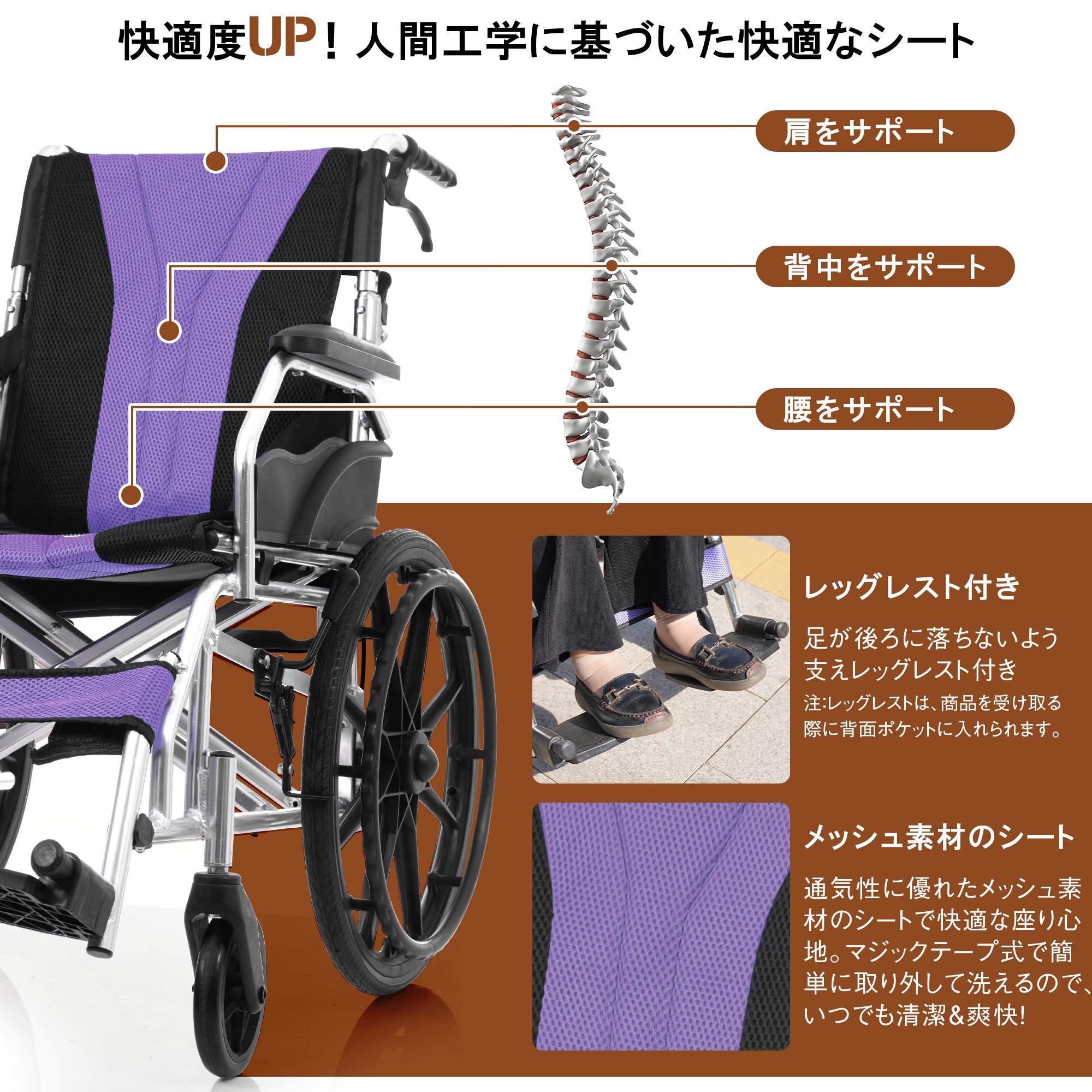 G66車椅子 折畳み 自走式 自走介助兼用 自立できる 軽量 アルミ製