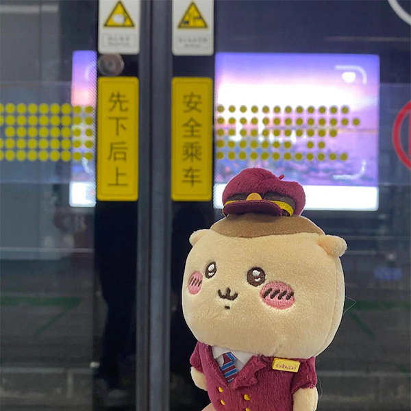 Qoo10] ペンダント栗まんじゅう人形ぬいぐるみバッ