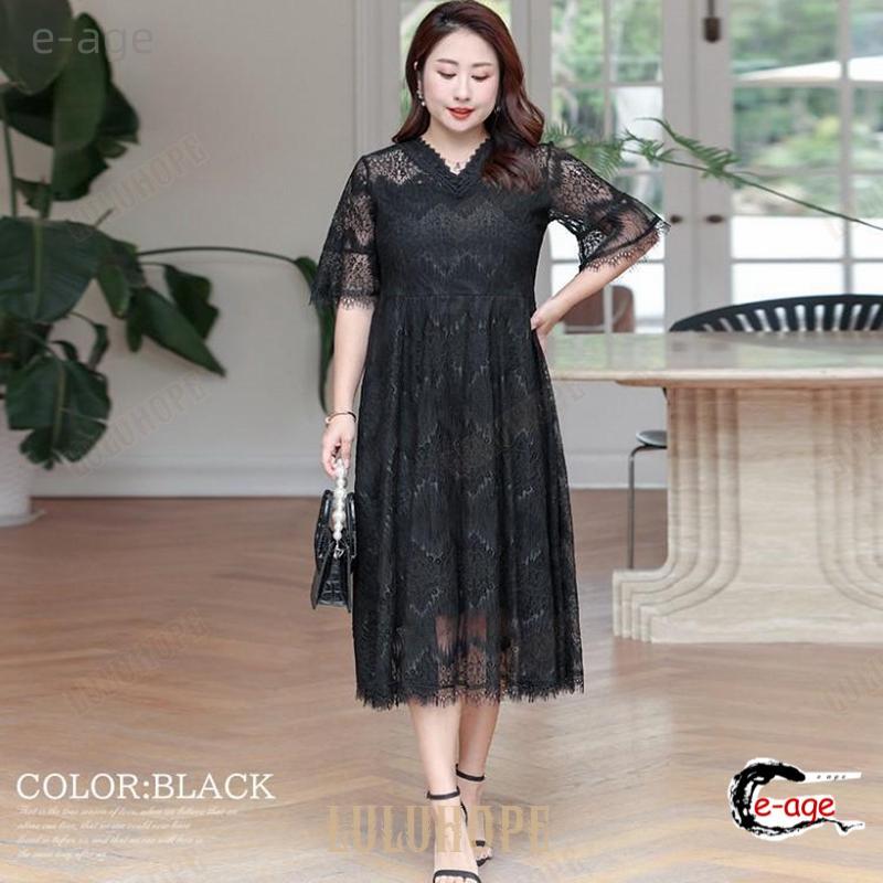 パーティードレス 大きいサイズ 5l 6l 7l 8l 9l 結婚式ワンピース 袖あり ミモレ丈 半袖 総レース Vネック 黒 謝恩会 同窓会 発表会 パーティードレス