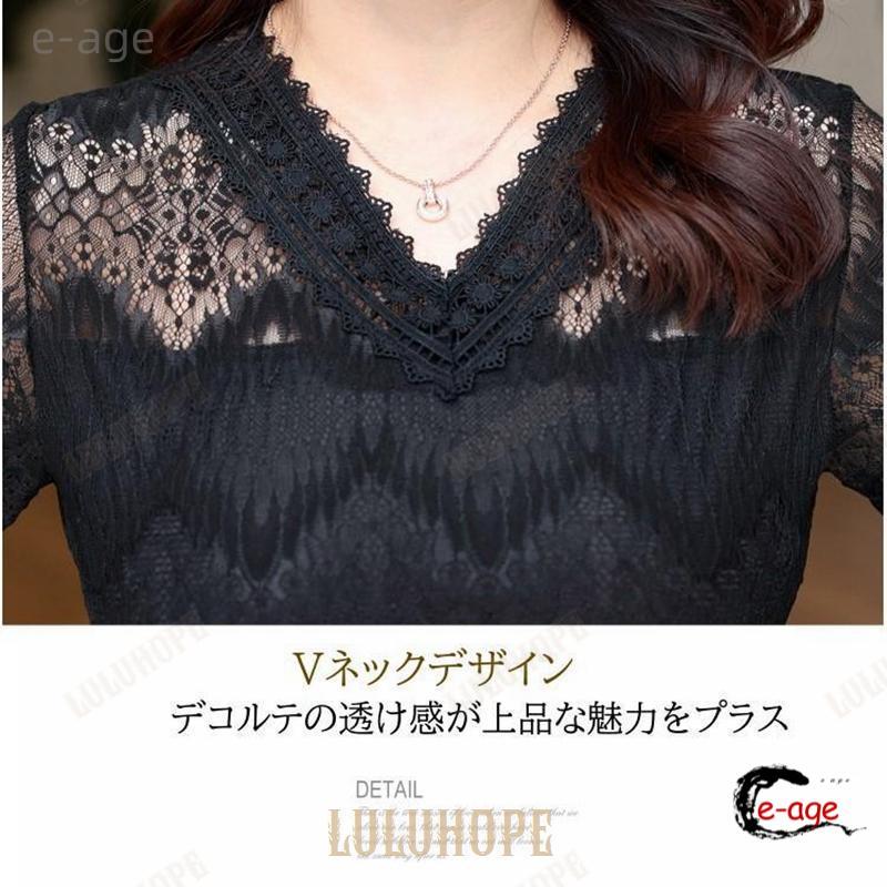 パーティードレス 大きいサイズ 5l 6l 7l 8l 9l 結婚式ワンピース 袖あり ミモレ丈 半袖 総レース Vネック 黒 謝恩会 同窓会 発表会 パーティードレス