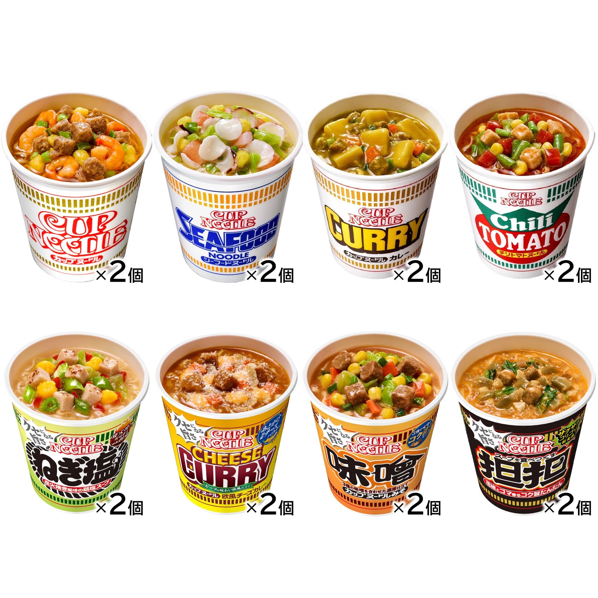 カップヌードルシリーズ 8種アソート (レギュラーサイズ 8種/計16個) 日清食品 カップ麺 詰め合わせ 箱買い カップヌードルシリーズ 8種アソート (レギュラーサイズ 8種/計16個) 日清食品 カップ麺 詰め合わせ 箱買い