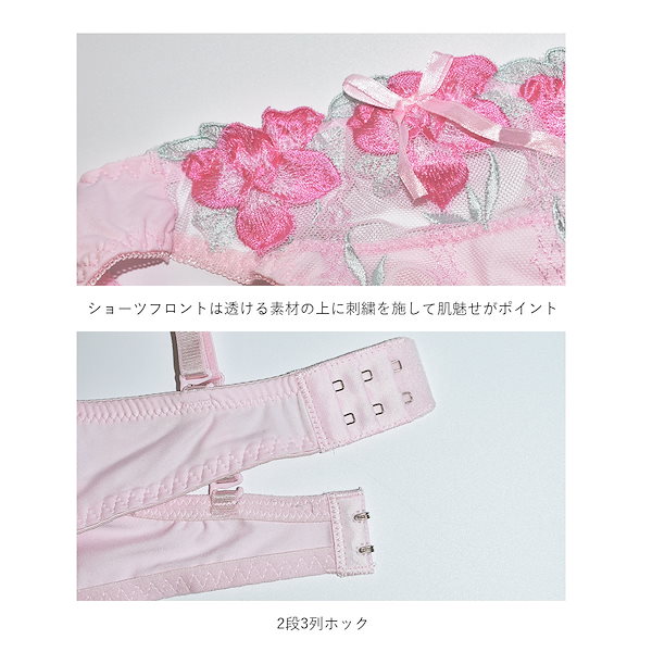 Salute P-UPブラD65 ピンク 花柄刺繍 楽天市場】サルート ピンクの通販