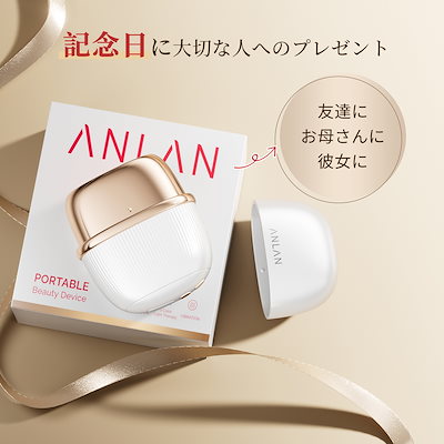 MINI RF 美顔器 Qoo10] ANLAN 【新登場 ポケット美容】 ミニRF美顔器 : 美容