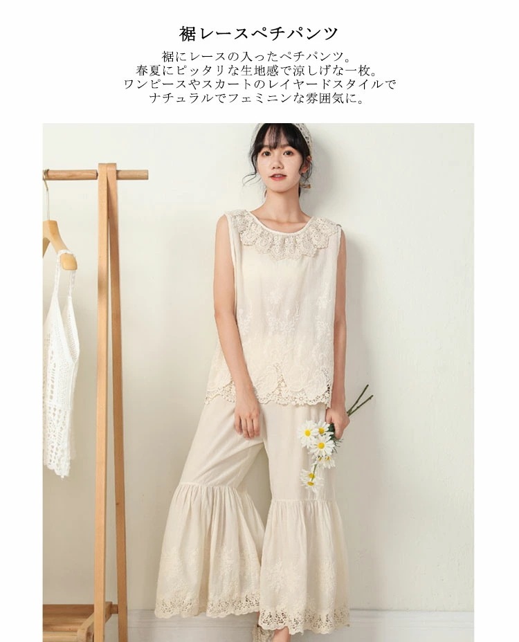 ぺチパンツ レース ロング 綿 ペチコート レディース パンツ 大きいサイズ 春夏 フレア インナーパンツ 刺繍 裾レース ロングペチパンツ 重ね着 コットン100% 綿100% 天然素材 ゆったり