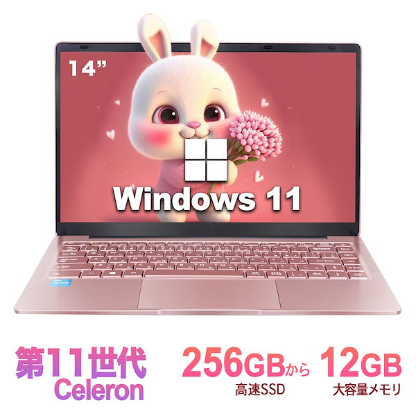 【Office】新品HP ピンクローズ Windows11 ノートパソコン 2