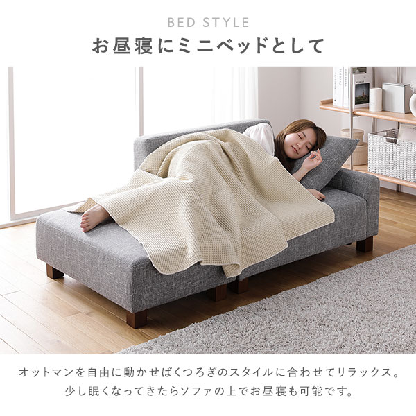 ソファセット コンパクトカウチ [ 1.5人掛け オットマン アッシュグレー テーブルトレイ ブラウン 脚：ナチュラル ] 組立品 （北海道/沖縄/離島配送不可）