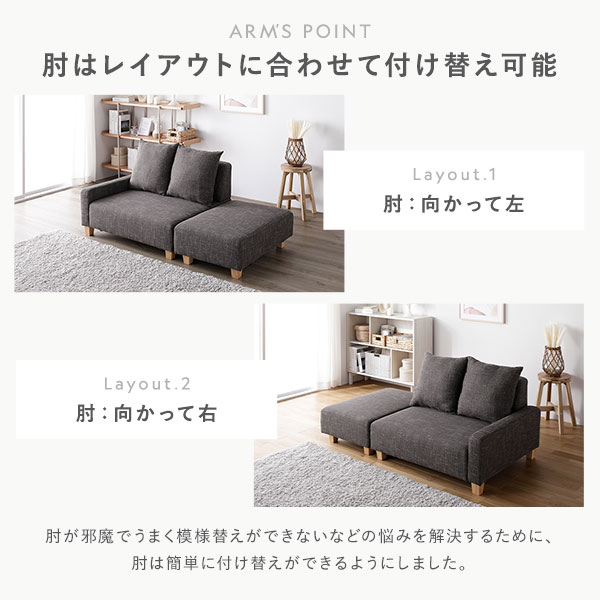 ソファセット コンパクトカウチ [ 1.5人掛け オットマン アッシュグレー テーブルトレイ ブラウン 脚：ナチュラル ] 組立品 （北海道/沖縄/離島配送不可）