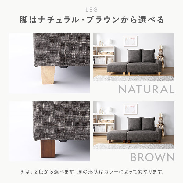 ソファセット コンパクトカウチ [ 1.5人掛け オットマン アッシュグレー テーブルトレイ ブラウン 脚：ナチュラル ] 組立品 （北海道/沖縄/離島配送不可）