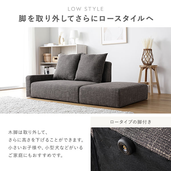 ソファセット コンパクトカウチ [ 1.5人掛け オットマン アッシュグレー テーブルトレイ ブラウン 脚：ナチュラル ] 組立品 （北海道/沖縄/離島配送不可）