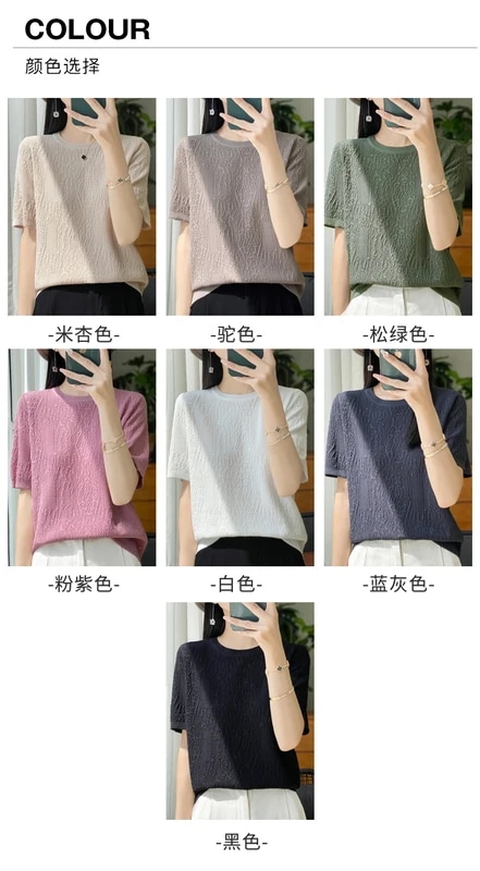 納期3週間程：女性用半袖Tシャツ,シルクニット,ラウンドネック,ルーズ,ジャカードトップス,3Dレリーフ,特別オファー,2024 mdprevattcaulkingandwaterproofing.com