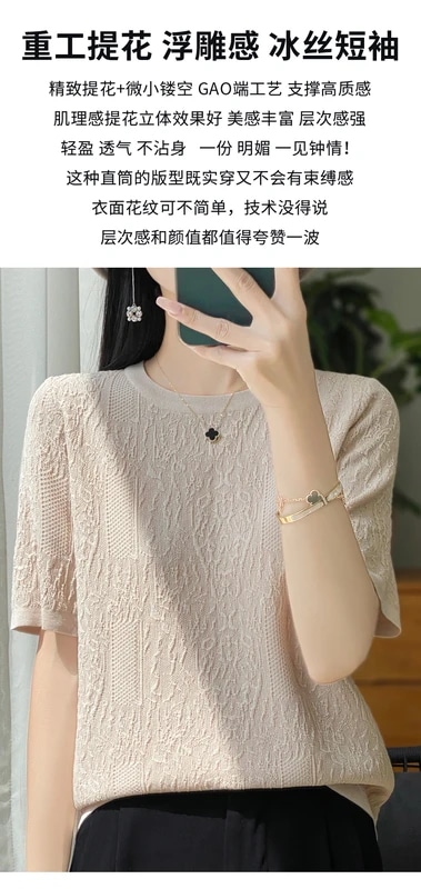 納期3週間程：女性用半袖Tシャツ,シルクニット,ラウンドネック,ルーズ,ジャカードトップス,3Dレリーフ,特別オファー,2024 mdprevattcaulkingandwaterproofing.com
