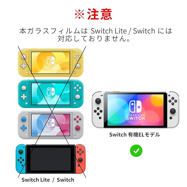 Qoo10] Nintendo Switch 有機EL