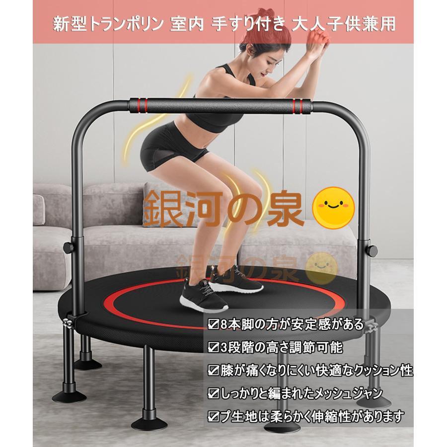 室内用トランポリンクッション静音・耐荷重200kg・洗えるカバー・滑り