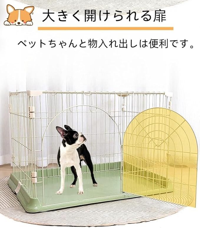 ペットケージ サークル 犬ケージ 猫ケージ 小動物用 中型犬用 中大型サイズ トレー付き 屋根面付き 広々室内ケージ 1段 ピンクグリーンブラックホワイト (グリーン 84×61×55cm)