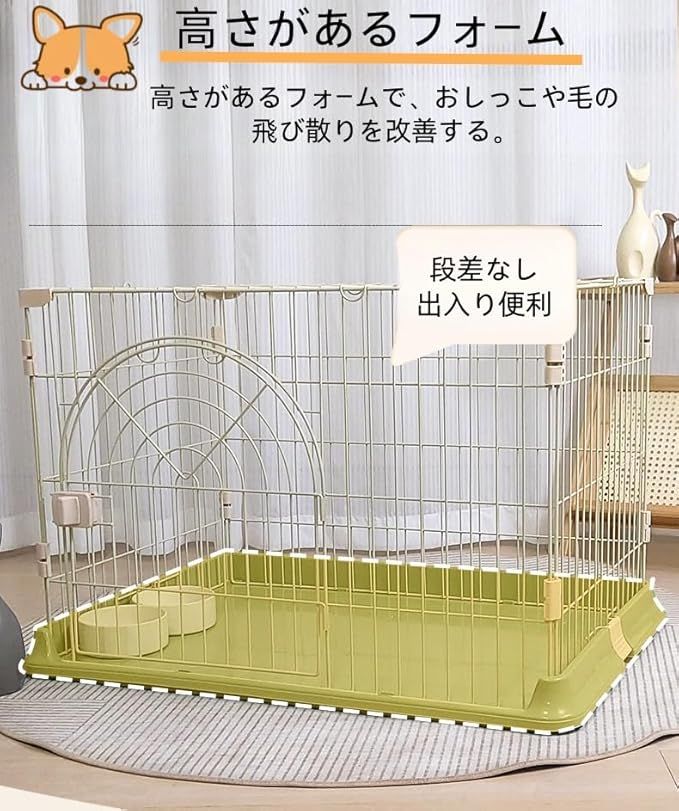 ペットケージ サークル 犬ケージ 猫ケージ 小動物用 中型犬用 中大型サイズ トレー付き 屋根面付き 広々室内ケージ 1段 ピンクグリーンブラックホワイト (グリーン 84×61×55cm)