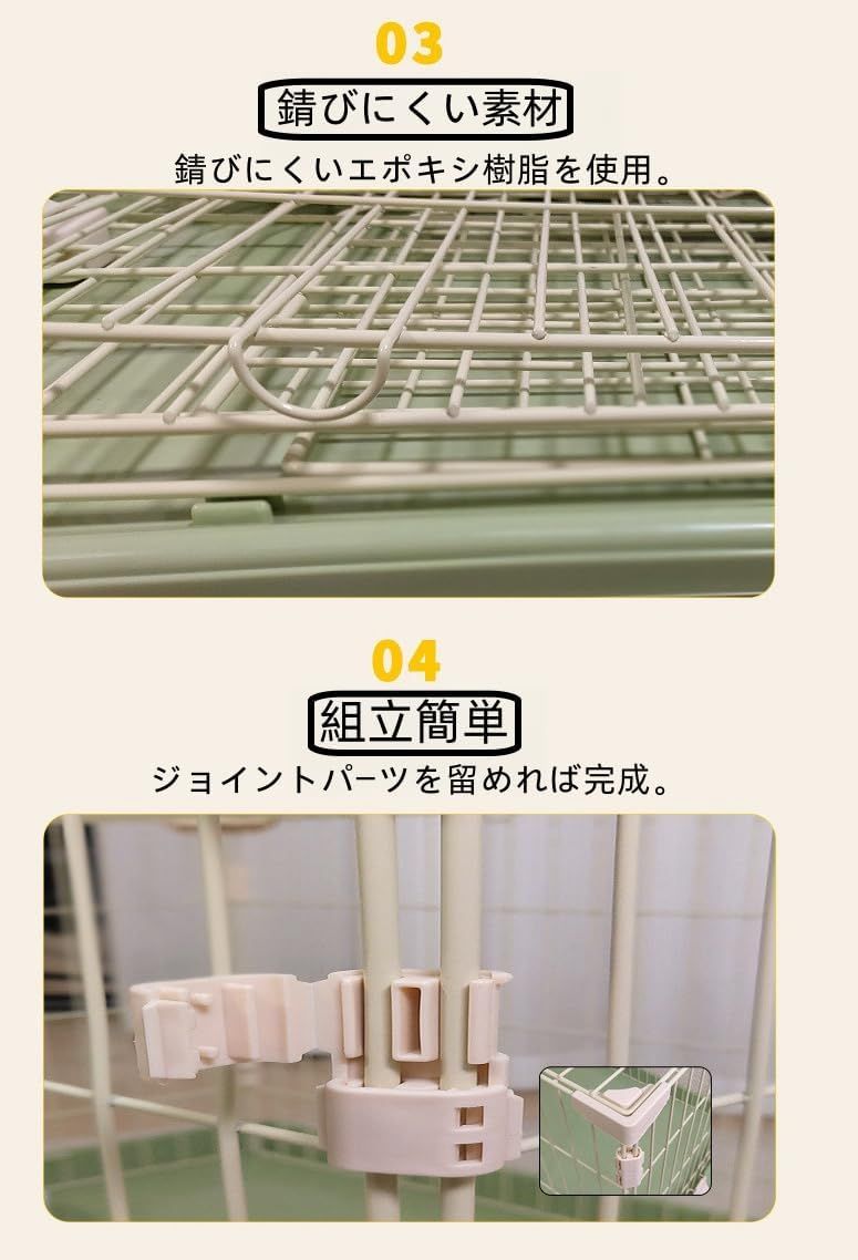 ペットケージ サークル 犬ケージ 猫ケージ 小動物用 中型犬用 中大型サイズ トレー付き 屋根面付き 広々室内ケージ 1段 ピンクグリーンブラックホワイト (グリーン 84×61×55cm)