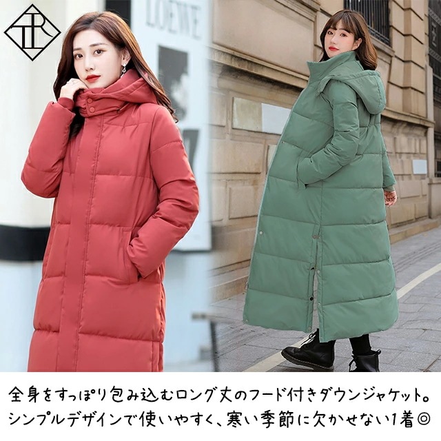 【即納】ダウンコート レディース ロング フェイクダウン フェイクダウン 中綿コート ダウンジャケット アウター 上着 大きいサイズ フード ペディン ベンチコート マキシ丈 長袖 シンプル カジュア