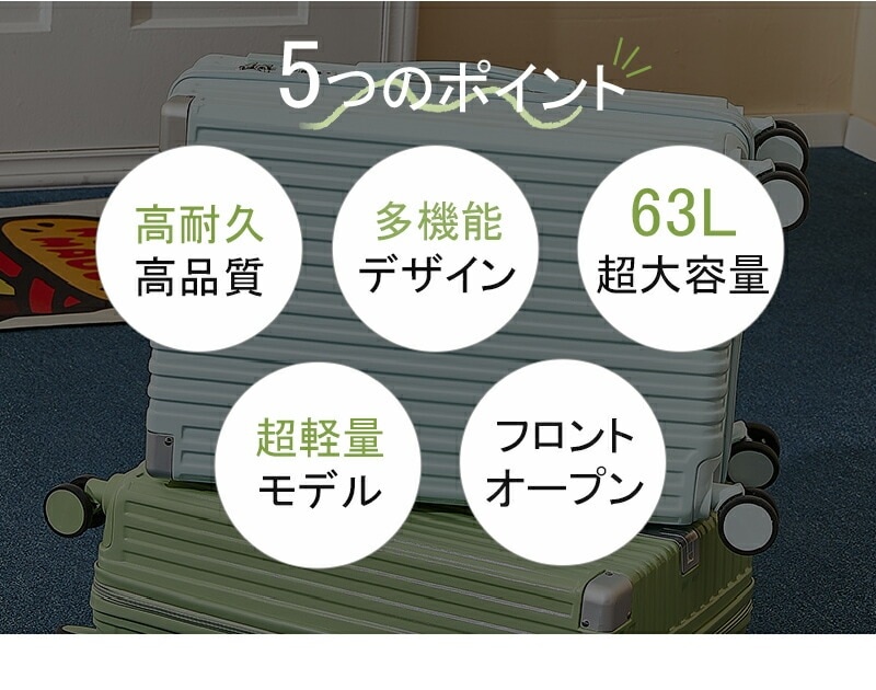 今がチャンススーツケース キャリーケース sサイズ フロントオープン 機内持ち込み ドリンクホルダー 静音 軽量 前開き 小型 USBポート付き かわいい 旅行 出張 修学旅行 s m l キャリーバ 今がチャンススーツケース キャリーケース sサイズ フロントオープン 機内持ち込み ドリンクホルダー 静音 軽量 前開き 小型 USBポート付き かわいい 旅行 出張 修学旅行 s m l キャリーバ