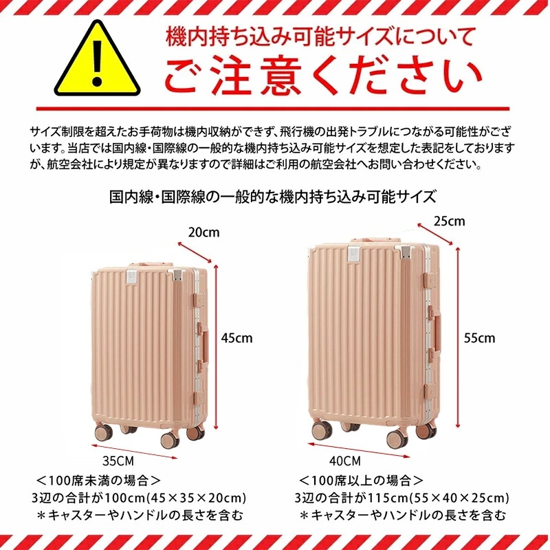 今がチャンススーツケース キャリーケース sサイズ フロントオープン 機内持ち込み ドリンクホルダー 静音 軽量 前開き 小型 USBポート付き かわいい 旅行 出張 修学旅行 s m l キャリーバ 今がチャンススーツケース キャリーケース sサイズ フロントオープン 機内持ち込み ドリンクホルダー 静音 軽量 前開き 小型 USBポート付き かわいい 旅行 出張 修学旅行 s m l キャリーバ