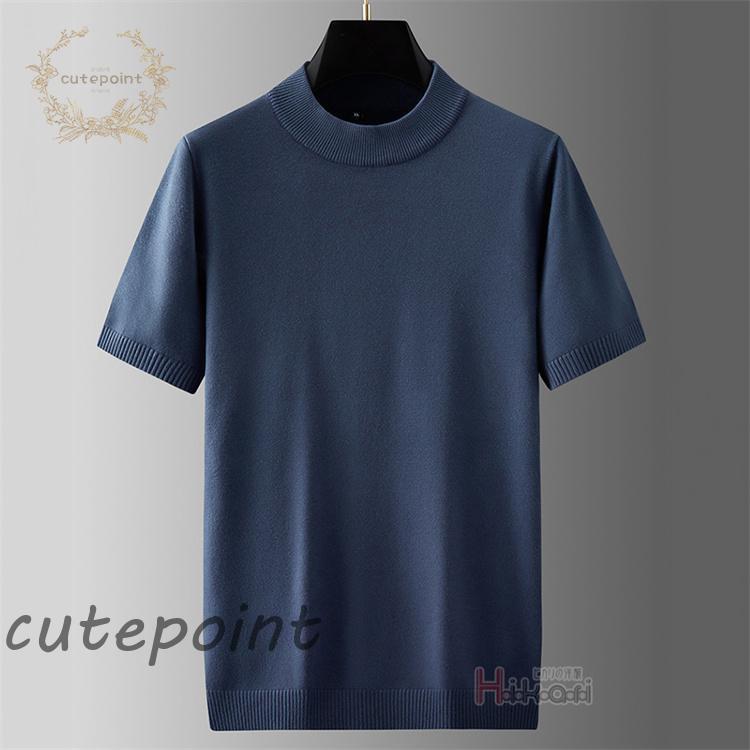 【短納期】モックネック ニット 半袖 ハイネック ゴルフウェア メンズ 半袖ニット ニットTシャツ サマーニット インナー 父の日 春夏