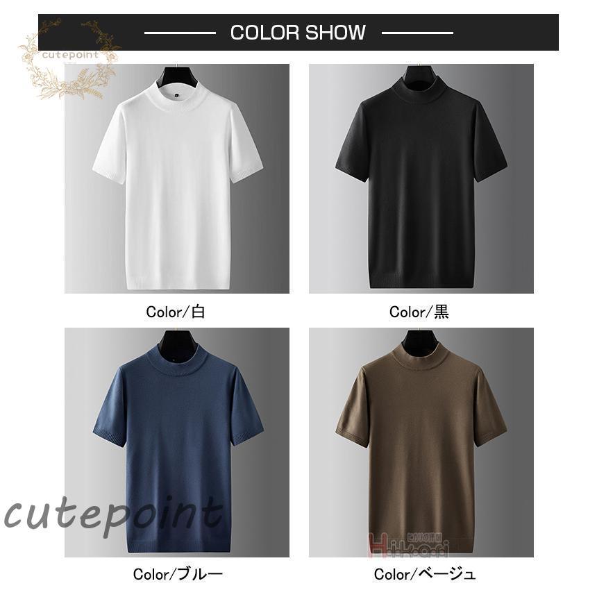 【短納期】モックネック ニット 半袖 ハイネック ゴルフウェア メンズ 半袖ニット ニットTシャツ サマーニット インナー 父の日 春夏