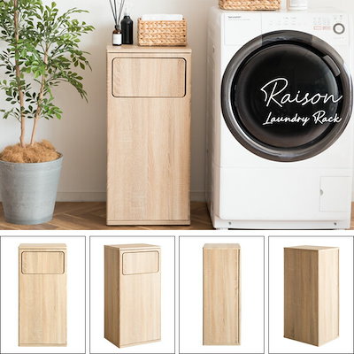 Qoo10] ランドリーバスケット ランドリーボックス : 家具