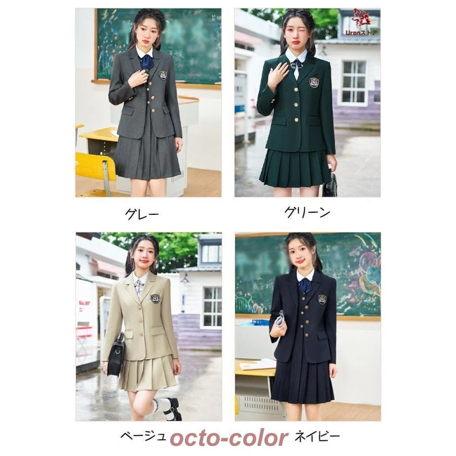 早買い早割 スーツ 女の子 卒業式 2点セット 制服 JK 韓国 中学生 高校生 小学生 スーツ スカートスーツ ジャケット スカート セット 大きめサイズ 卒服 フォーマル 入学式 早買い早割 スーツ 女の子 卒業式 2点セット 制服 JK 韓国 中学生 高校生 小学生 スーツ スカートスーツ ジャケット スカート セット 大きめサイズ 卒服 フォーマル 入学式
