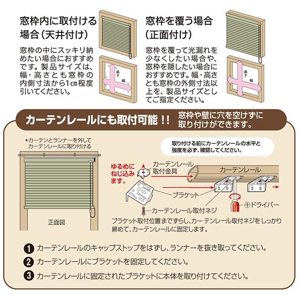 ハニカムシェード 幅180cm 高さ135cm 無地 断熱 保温 カーテン スクリーン 昇降 冷暖房効率 不織布 和風 和室 カーテンレール取り付け マンション 賃貸対応 ハニカムシェード 幅180cm 高さ135cm 無地 断熱 保温 カーテン スクリーン 昇降 冷暖房効率 不織布 和風 和室 カーテンレール取り付け マンション 賃貸対応