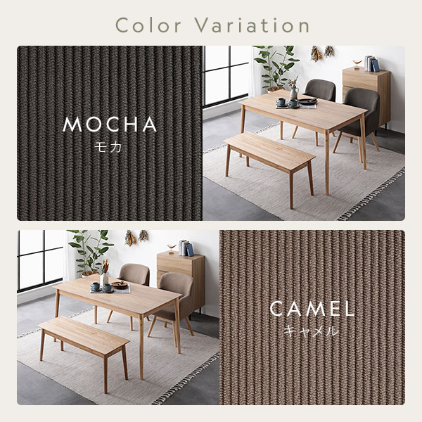 ダイニングセット 4点セット ダイニングテーブル 約幅140cm ベンチ ダイニングチェアx2脚 モカ 回転式 天然木 木製 組立品