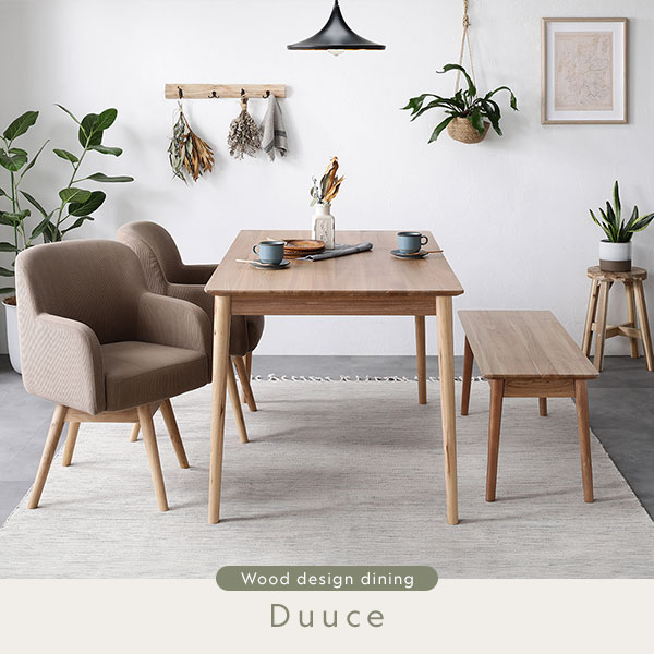 ダイニングセット 4点セット ダイニングテーブル 約幅140cm ベンチ ダイニングチェアx2脚 モカ 回転式 天然木 木製 組立品