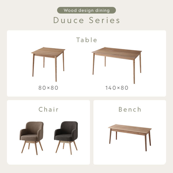 ダイニングセット 4点セット ダイニングテーブル 約幅140cm ベンチ ダイニングチェアx2脚 モカ 回転式 天然木 木製 組立品