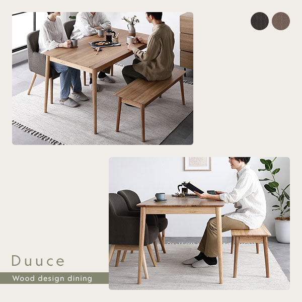 ダイニングセット 4点セット ダイニングテーブル 約幅140cm ベンチ ダイニングチェアx2脚 モカ 回転式 天然木 木製 組立品