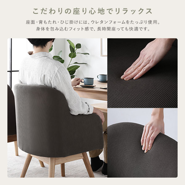 ダイニングセット 4点セット ダイニングテーブル 約幅140cm ベンチ ダイニングチェアx2脚 モカ 回転式 天然木 木製 組立品