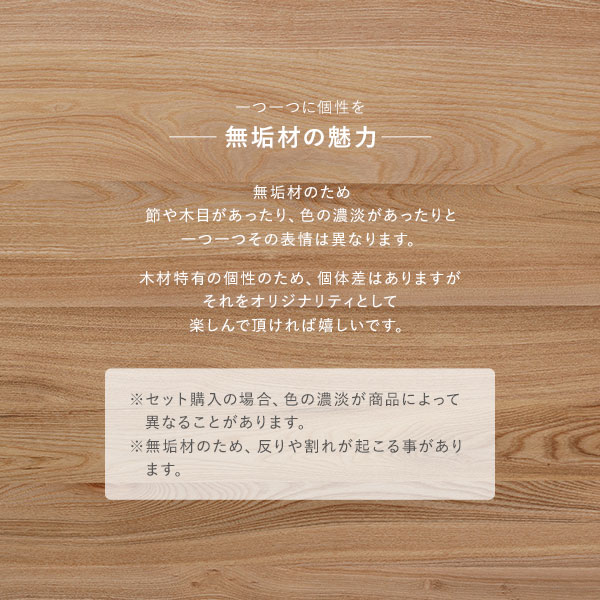 ダイニングセット 4点セット ダイニングテーブル 約幅140cm ベンチ ダイニングチェアx2脚 モカ 回転式 天然木 木製 組立品