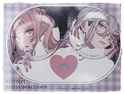 Qoo10] 【少量入荷/韓国版】 恋せよまやかし天使 : 本