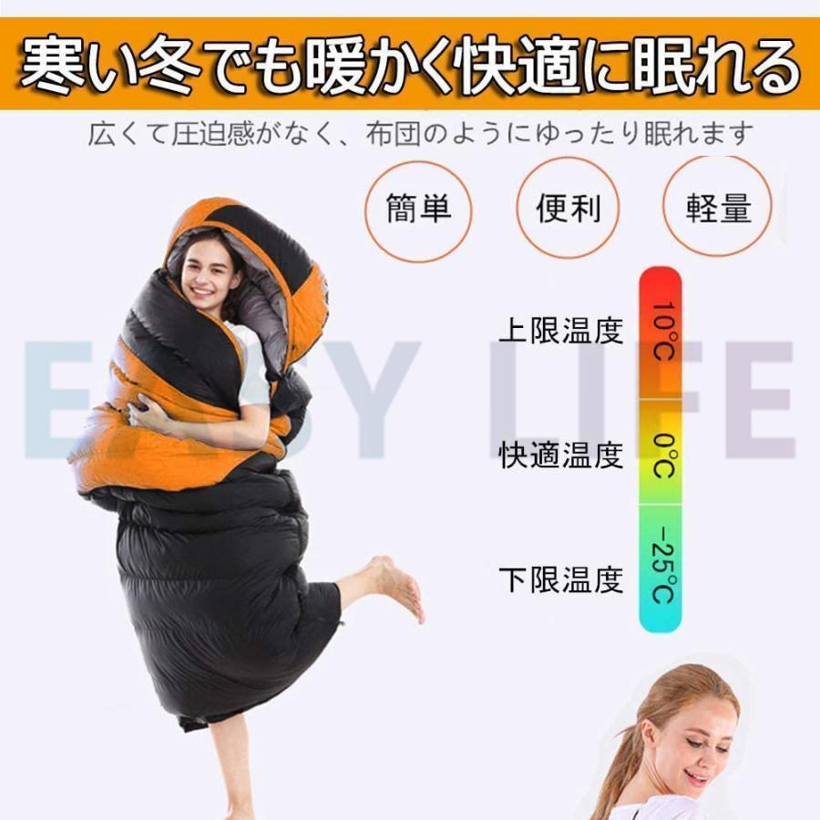 寝袋 冬用 最強 高級ダウンシュラフ 封筒型 防水保温圧縮袋付き パクト収納 洗い可能 最低使用温度-30℃ アウトドア 山登り コスパ ニトリ バイク