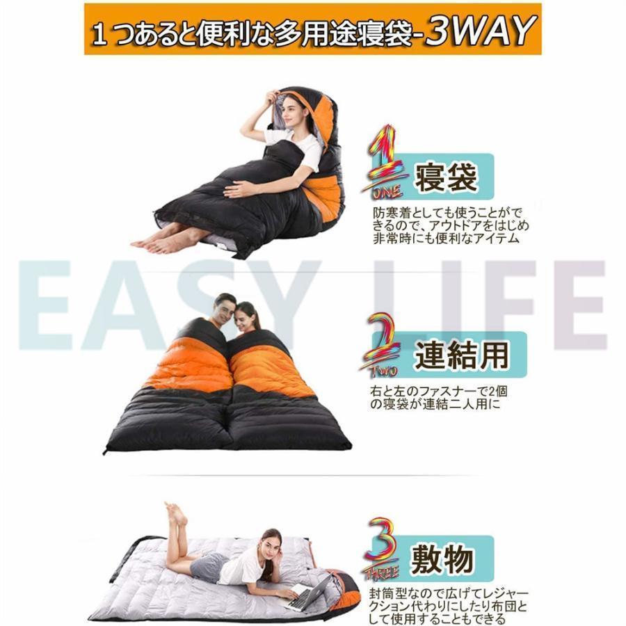 寝袋 冬用 最強 高級ダウンシュラフ 封筒型 防水保温圧縮袋付き パクト収納 洗い可能 最低使用温度-30℃ アウトドア 山登り コスパ ニトリ バイク